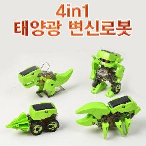4in1 태양광 변신 로봇